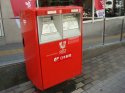 Sending a letter back home from Japan