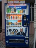 Japan vending machine photos