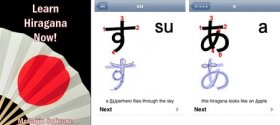 McGaijin Software interview – Learn Hiragana Now!
